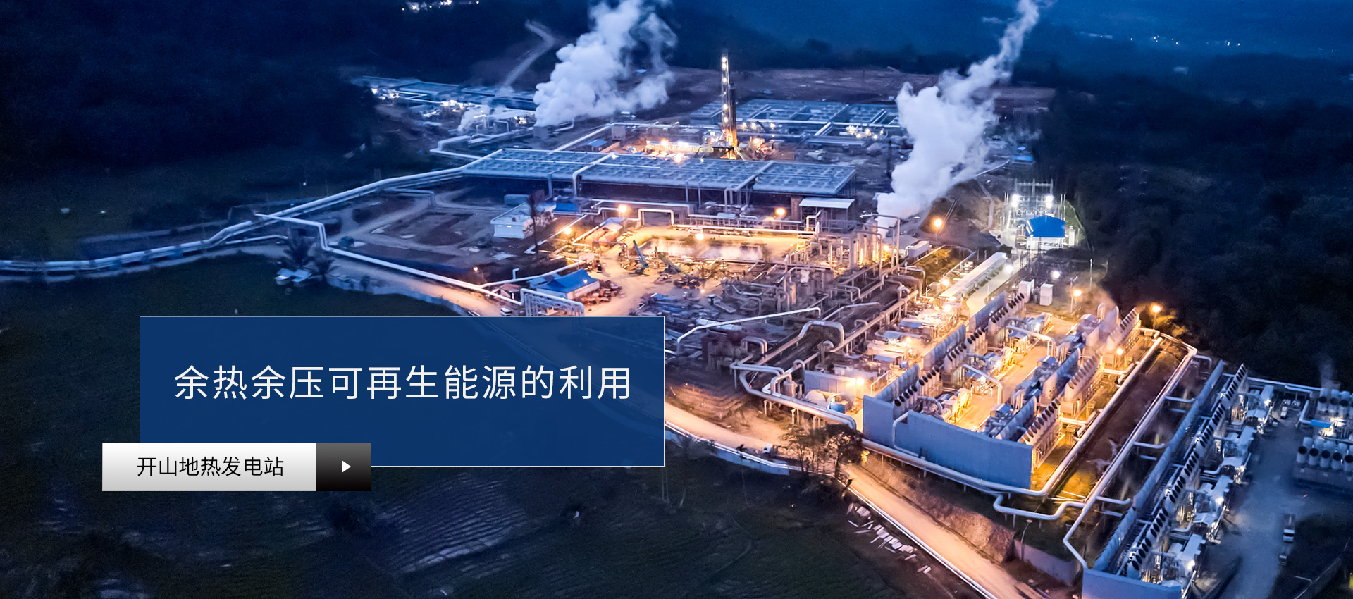 2025俱乐部世界杯官方免费在线高清直播