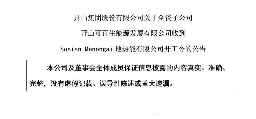 世俱杯中国官网入口