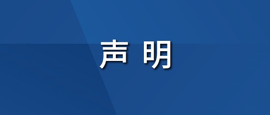 巴萨世俱杯