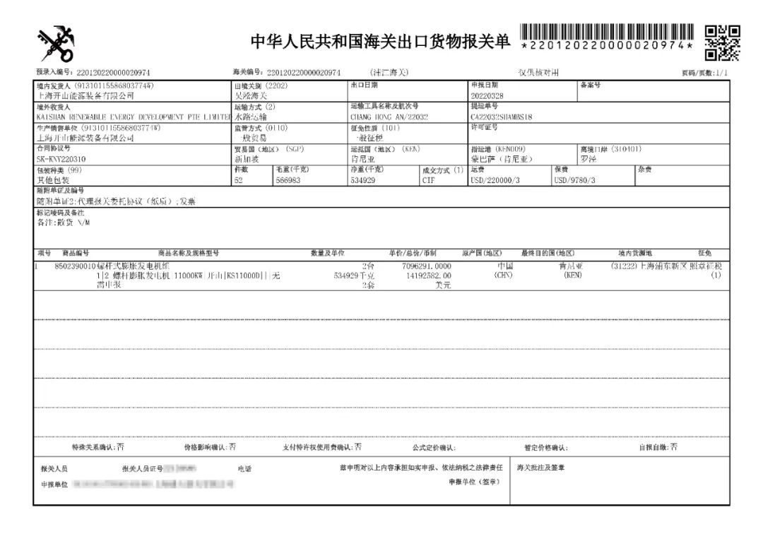 世俱杯在线分组