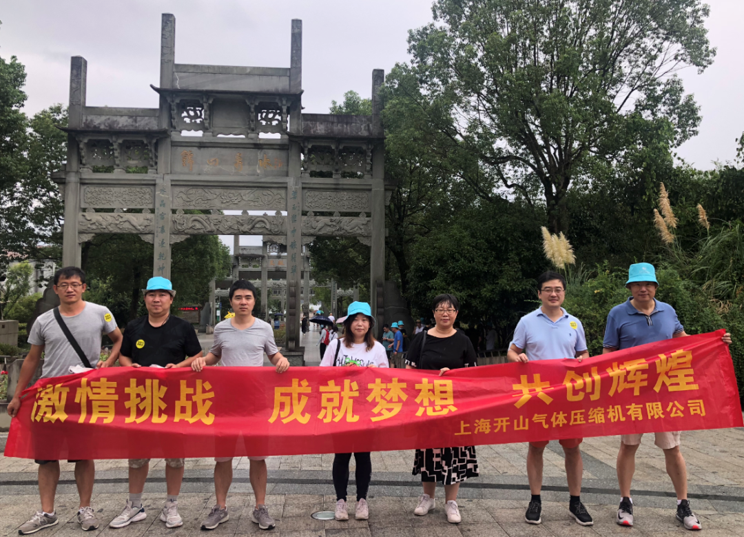 皇冠线上买球