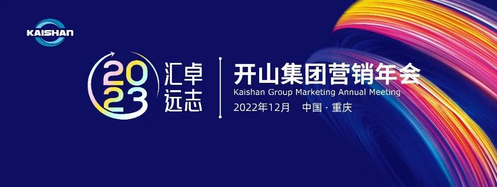 世俱杯入口抽签