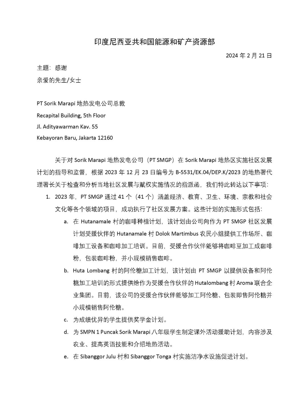 2025俱乐部世界杯直播入口