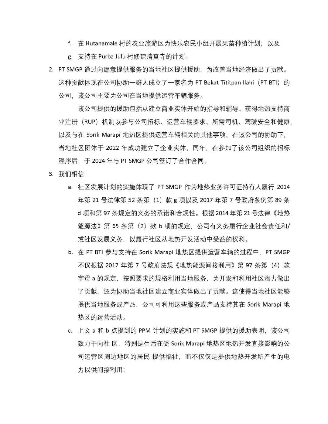 世俱杯官网
