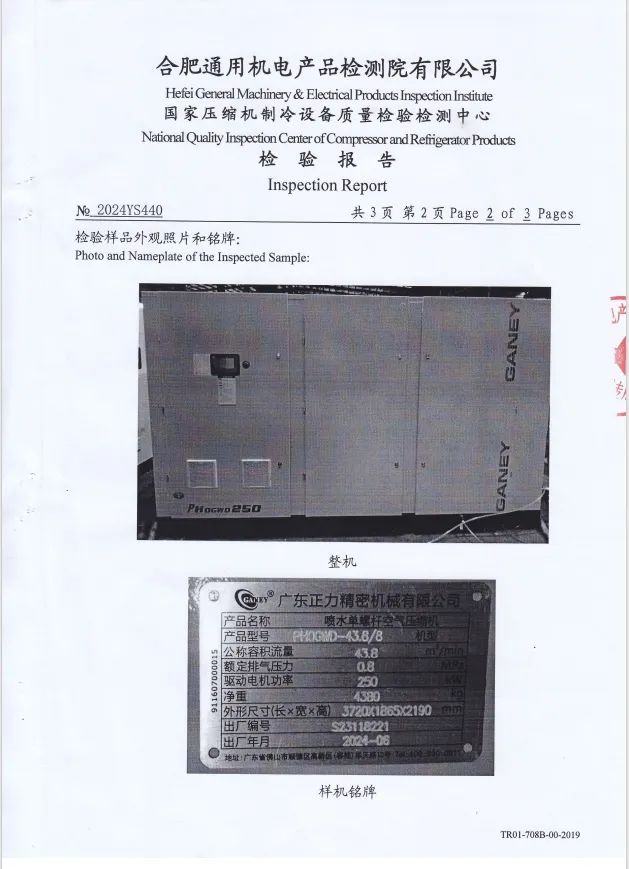 维尼修斯世俱杯免费直播平台