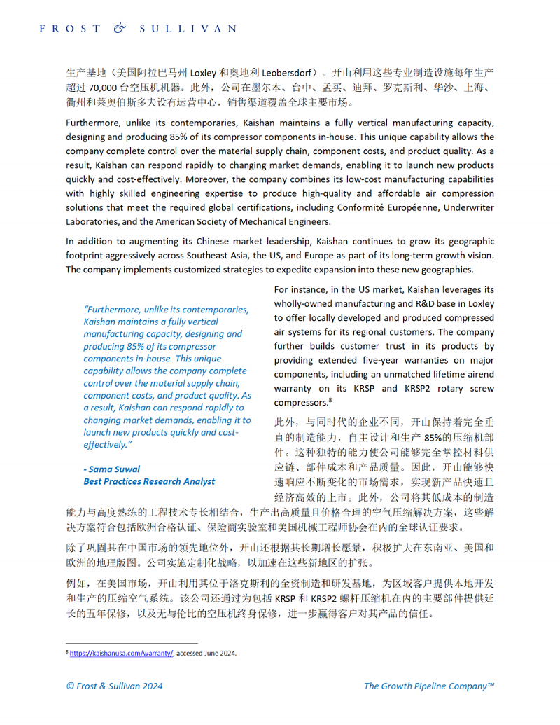 多特蒙德2025俱乐部世界杯全球免费直播