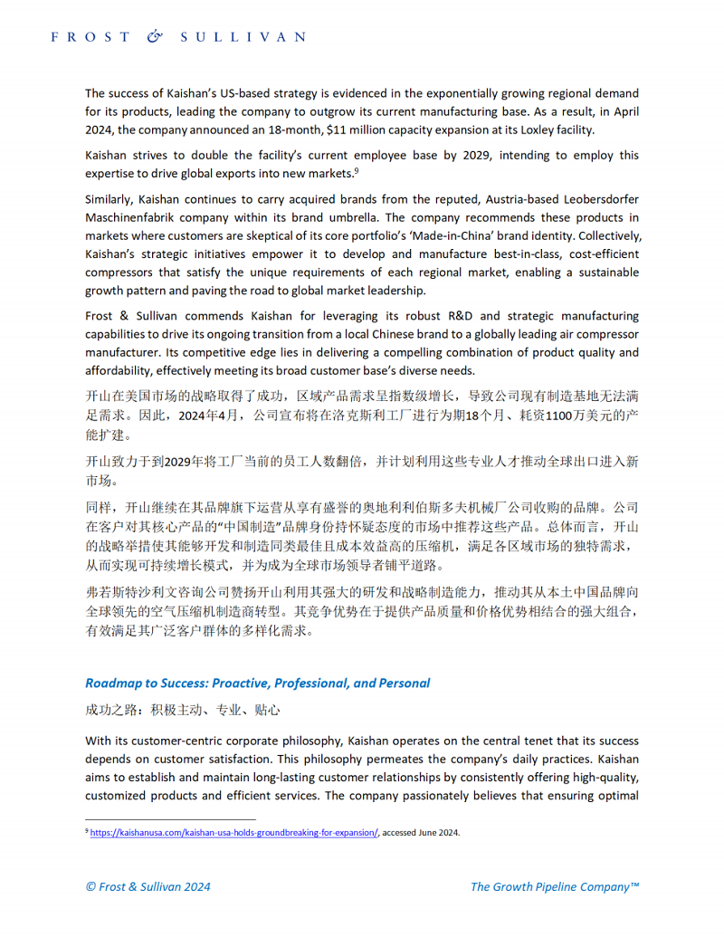 弗拉门戈vs帕尔梅拉斯 足球世俱杯直播