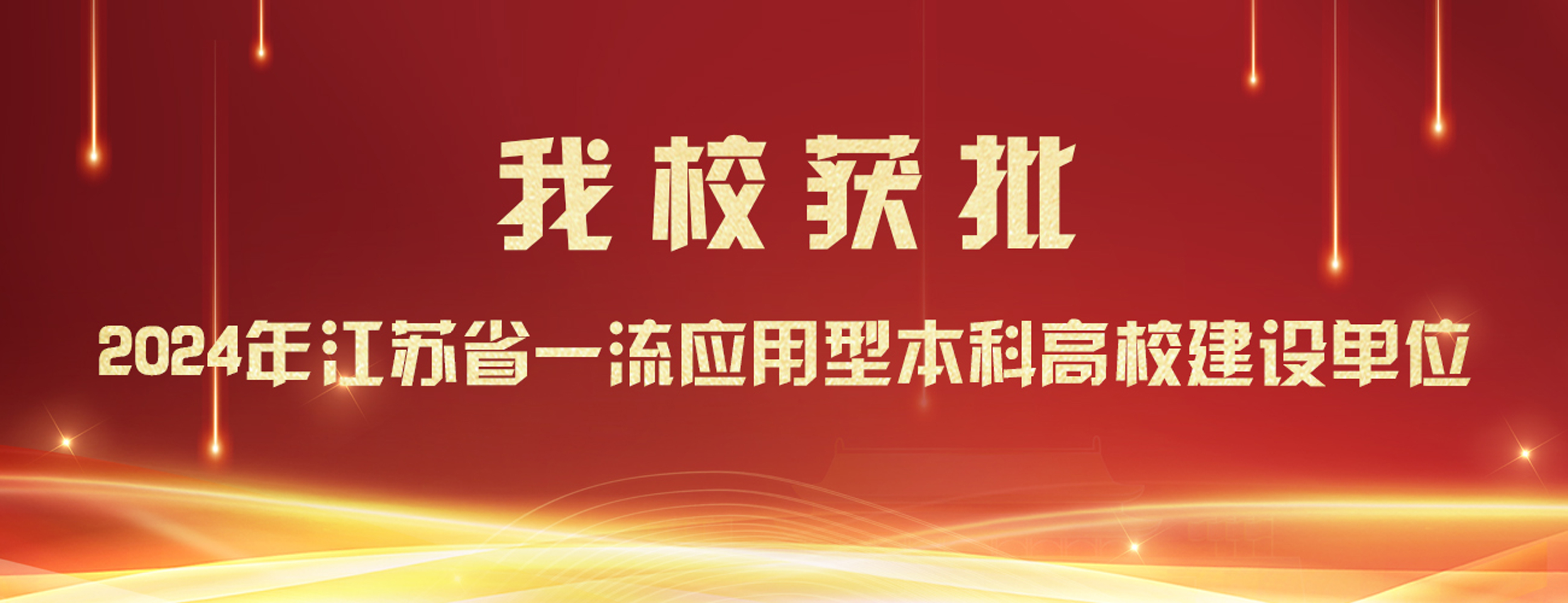 曼城足球世俱杯买球下单平台