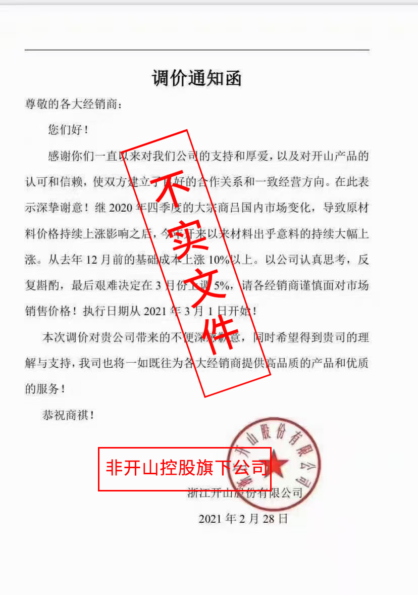 世俱杯在线
